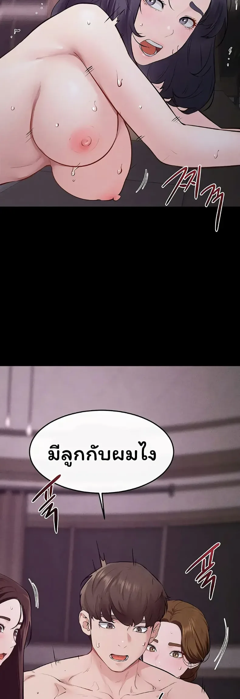 page-32