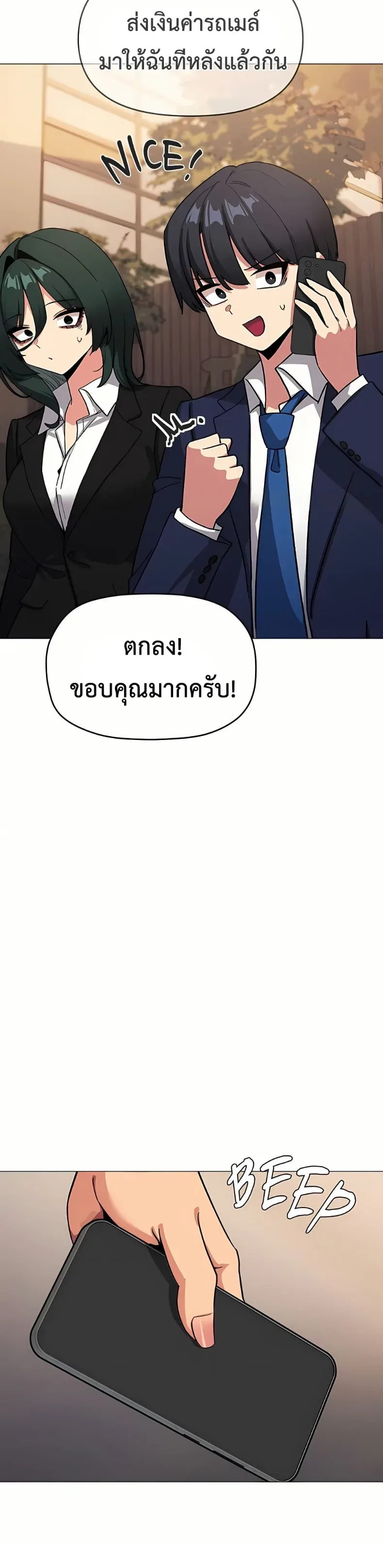 page-11