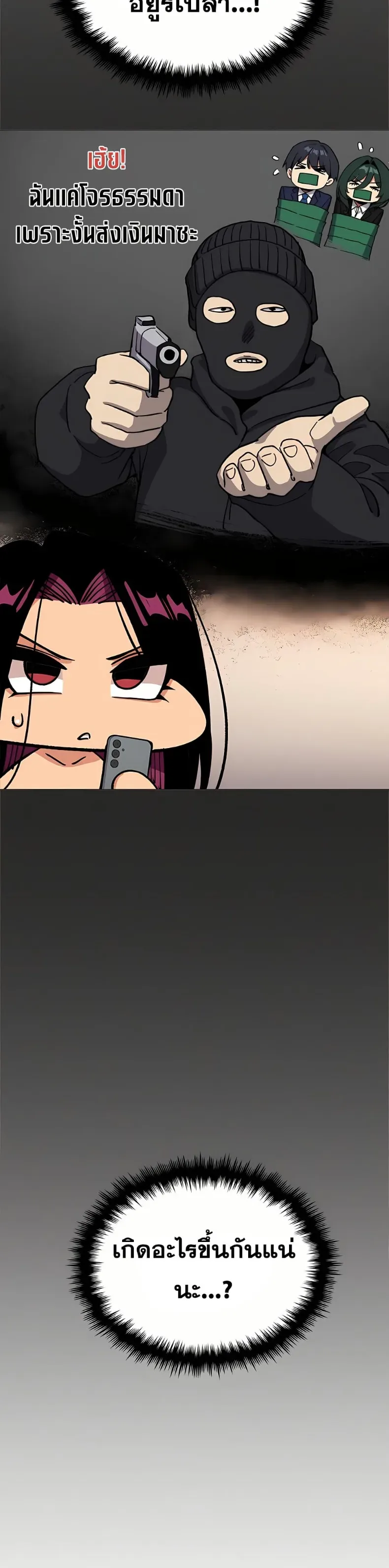 page-14