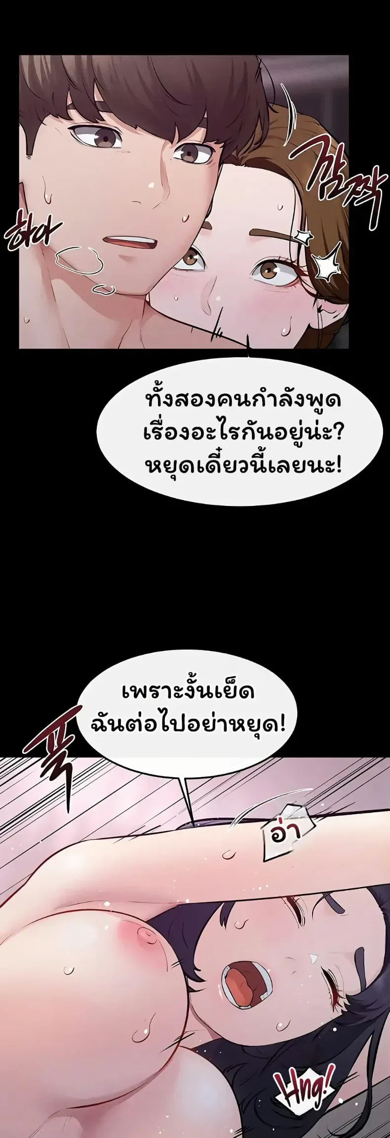 page-39