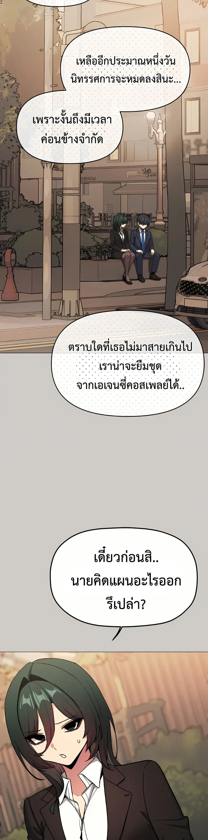 page-17