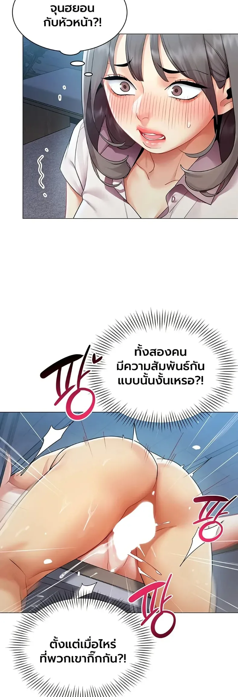 page-10