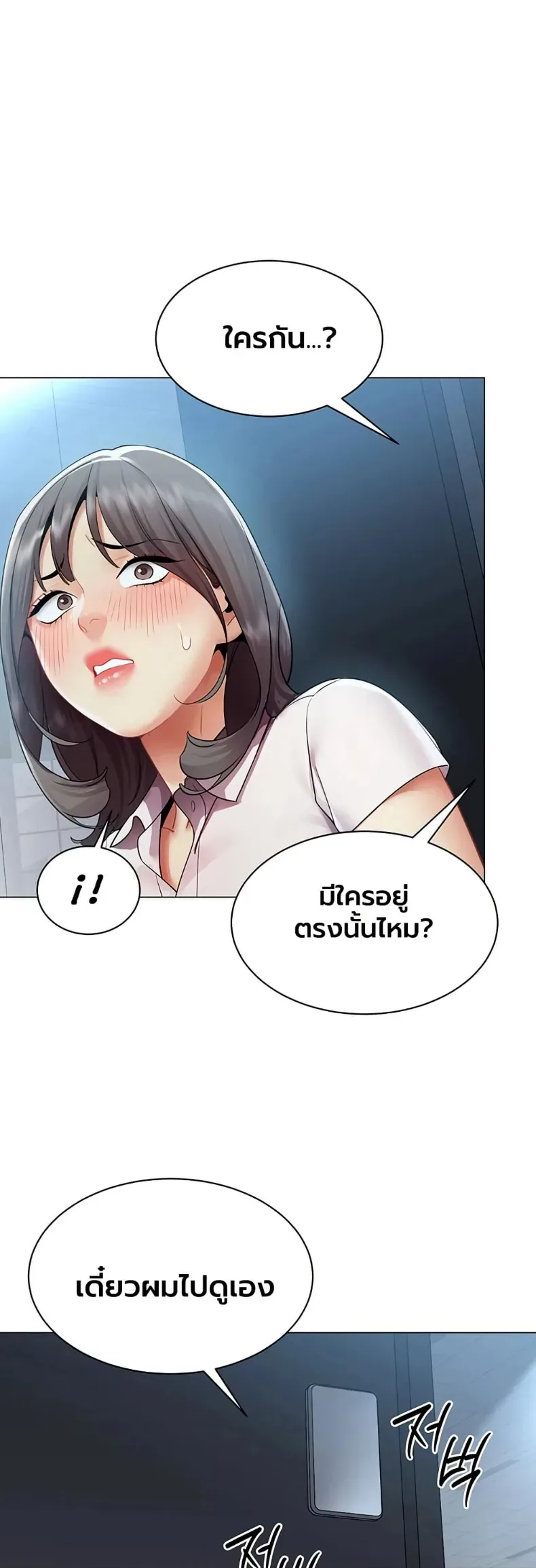 page-14