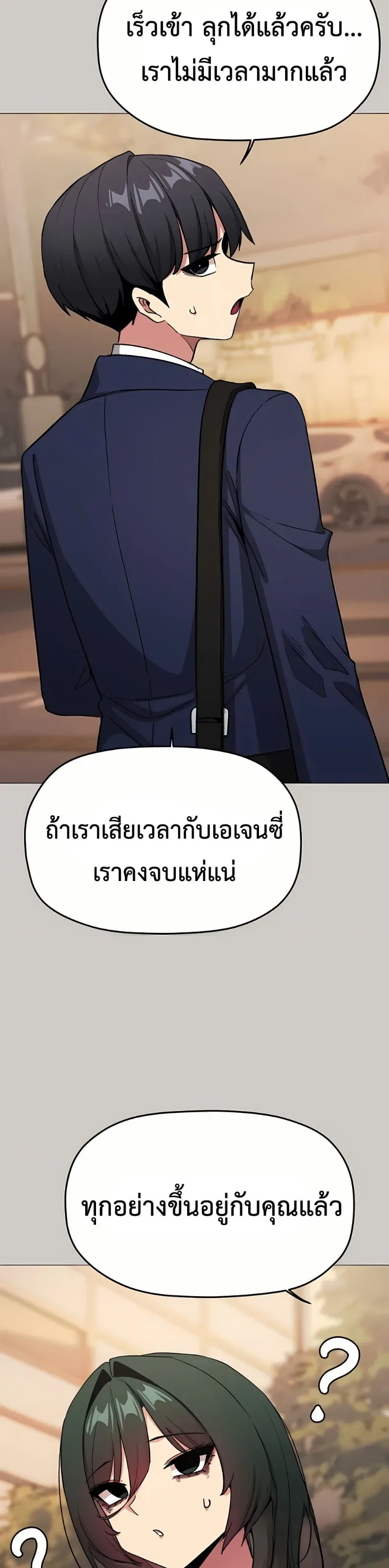 page-20