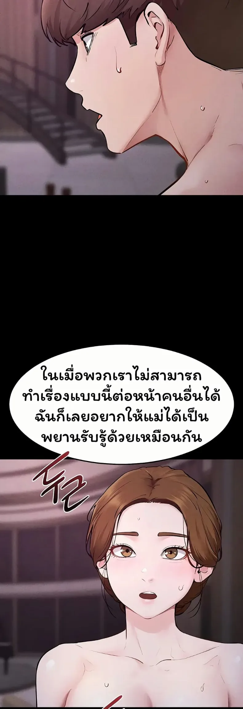 page-49