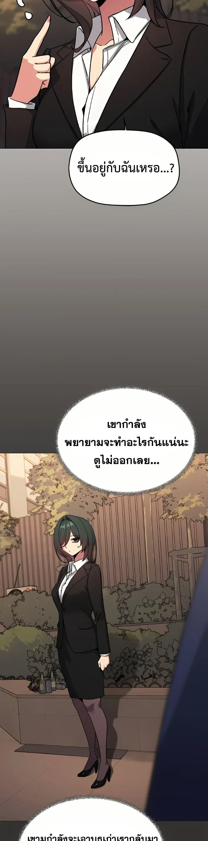 page-21