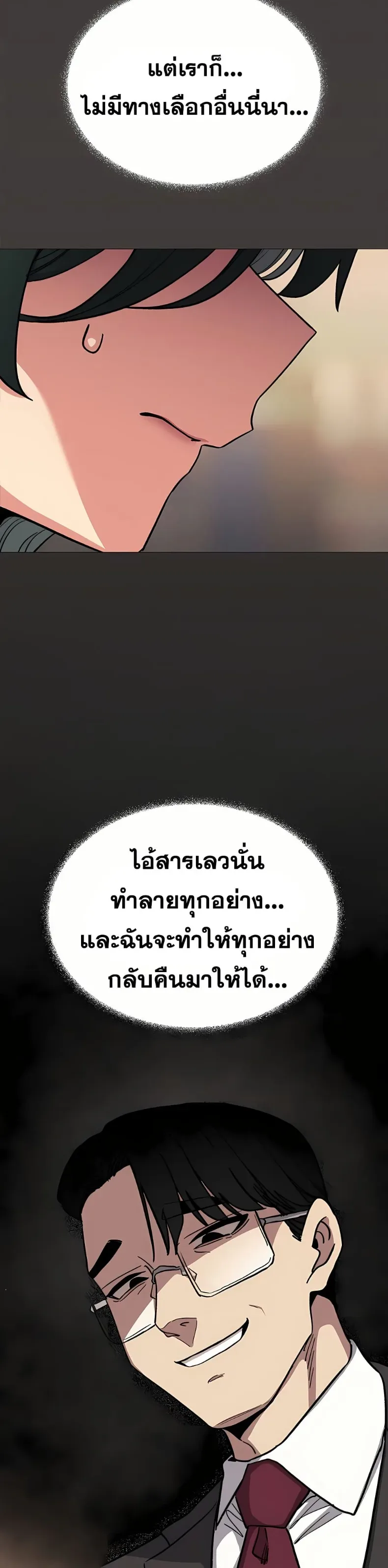 page-23