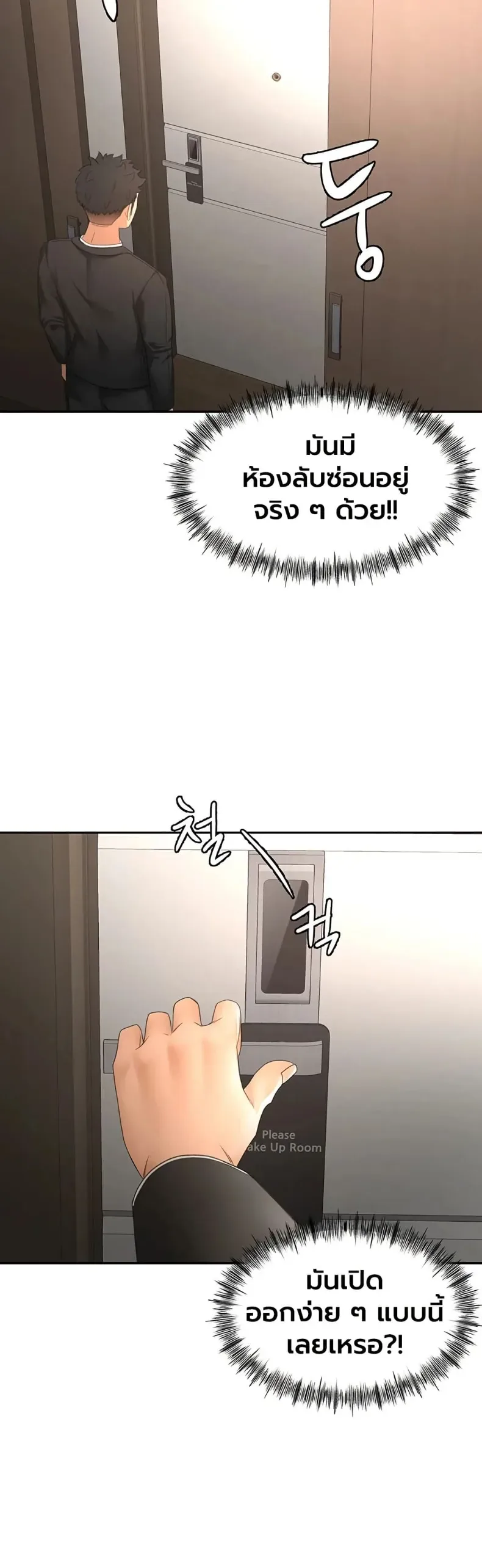 page-2