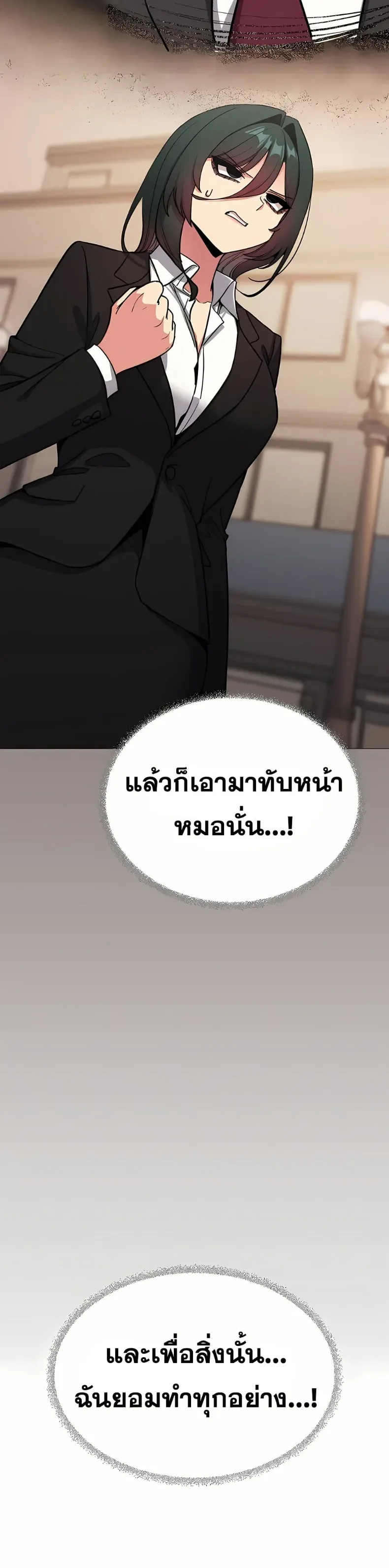 page-24