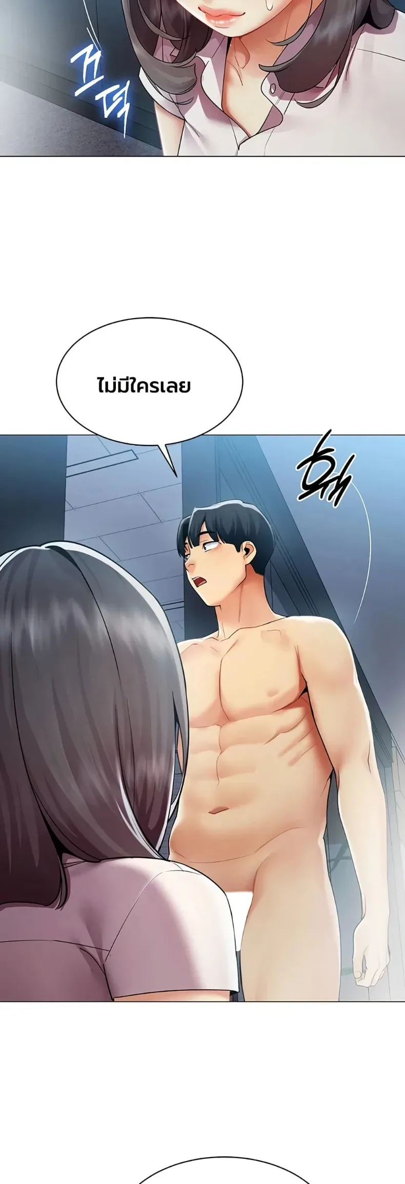 page-18