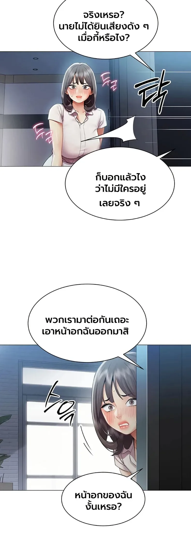 page-19