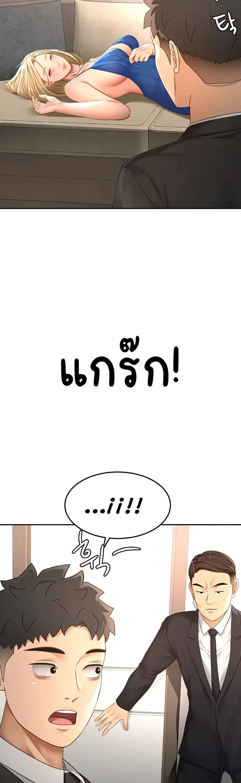 page-5