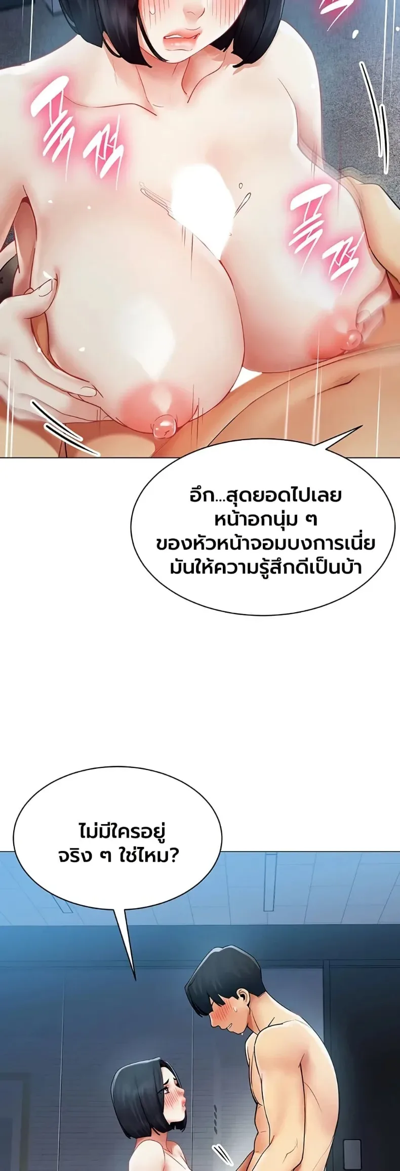 page-21