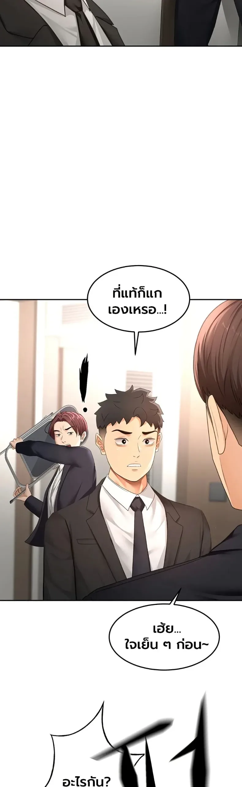 page-6