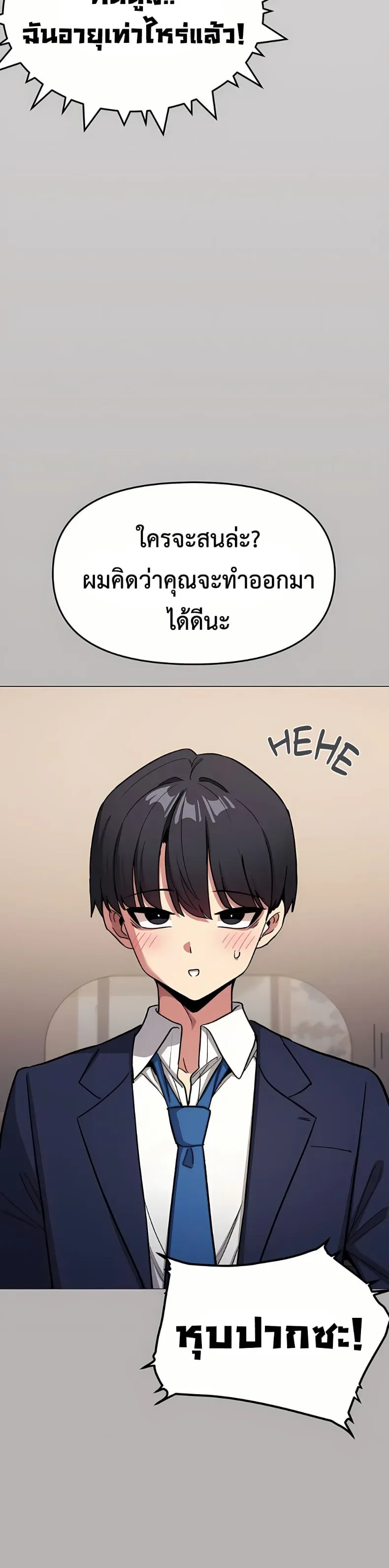 page-27