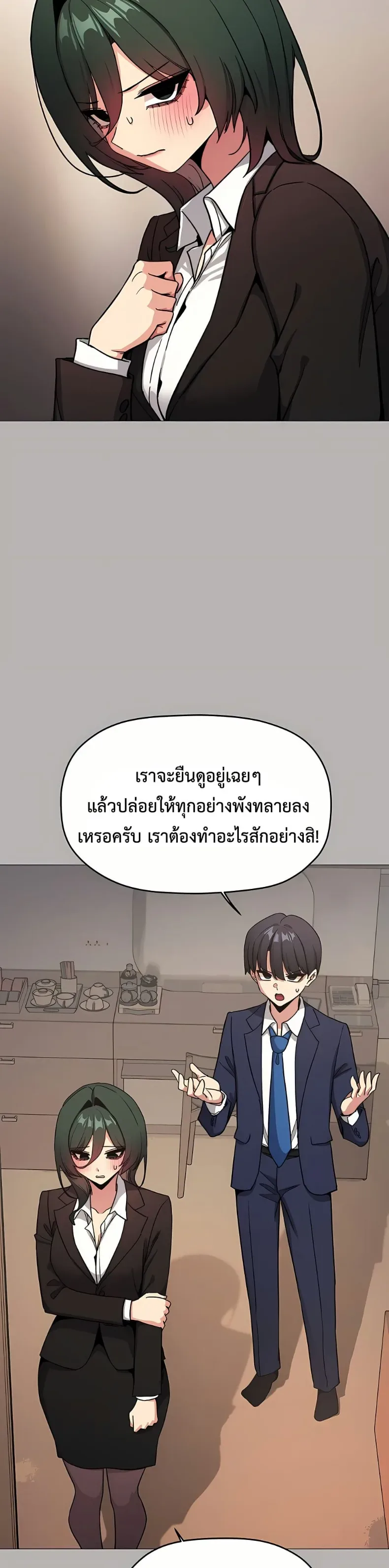 page-29