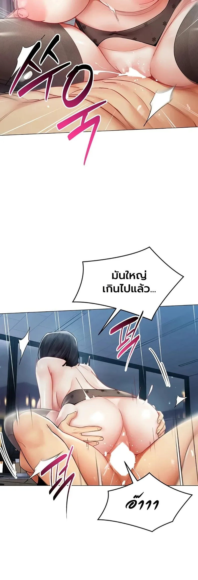 page-24