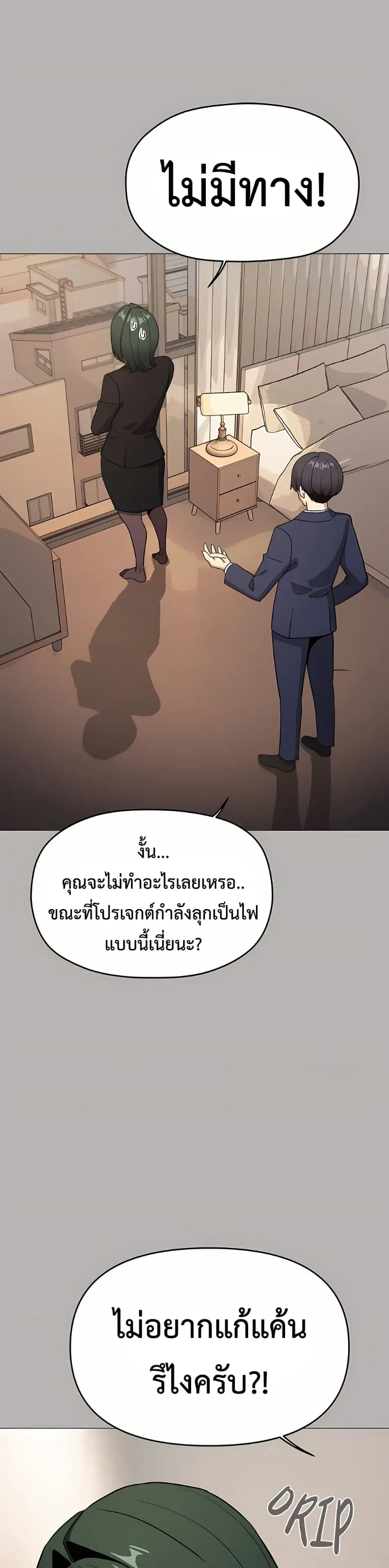 page-28