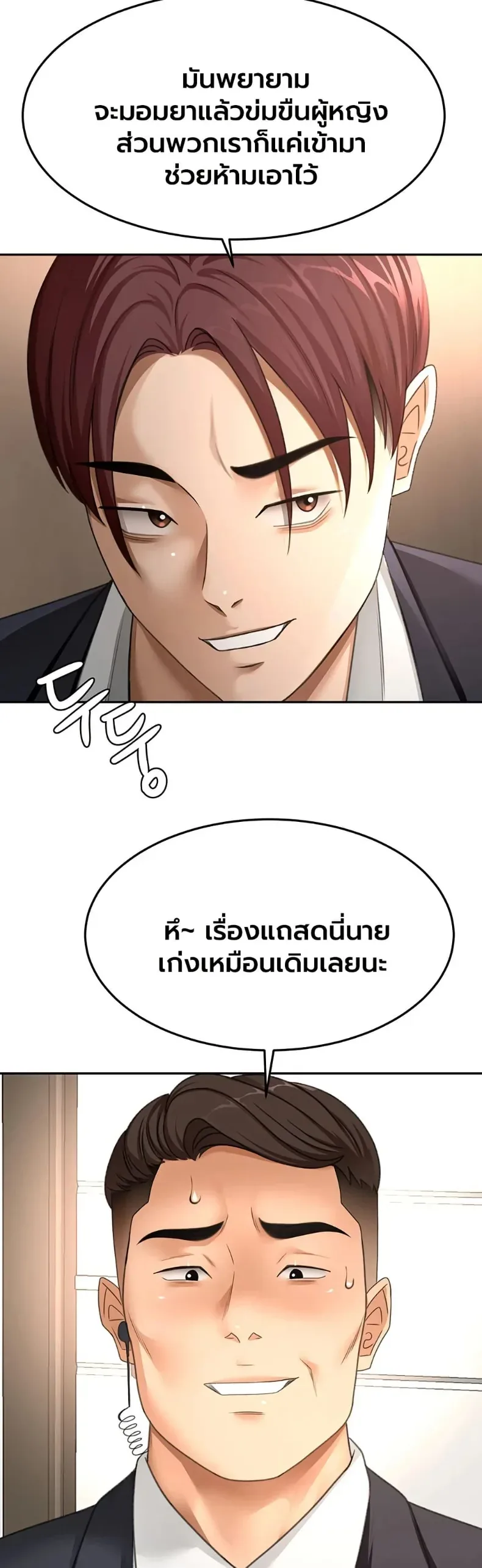 page-10