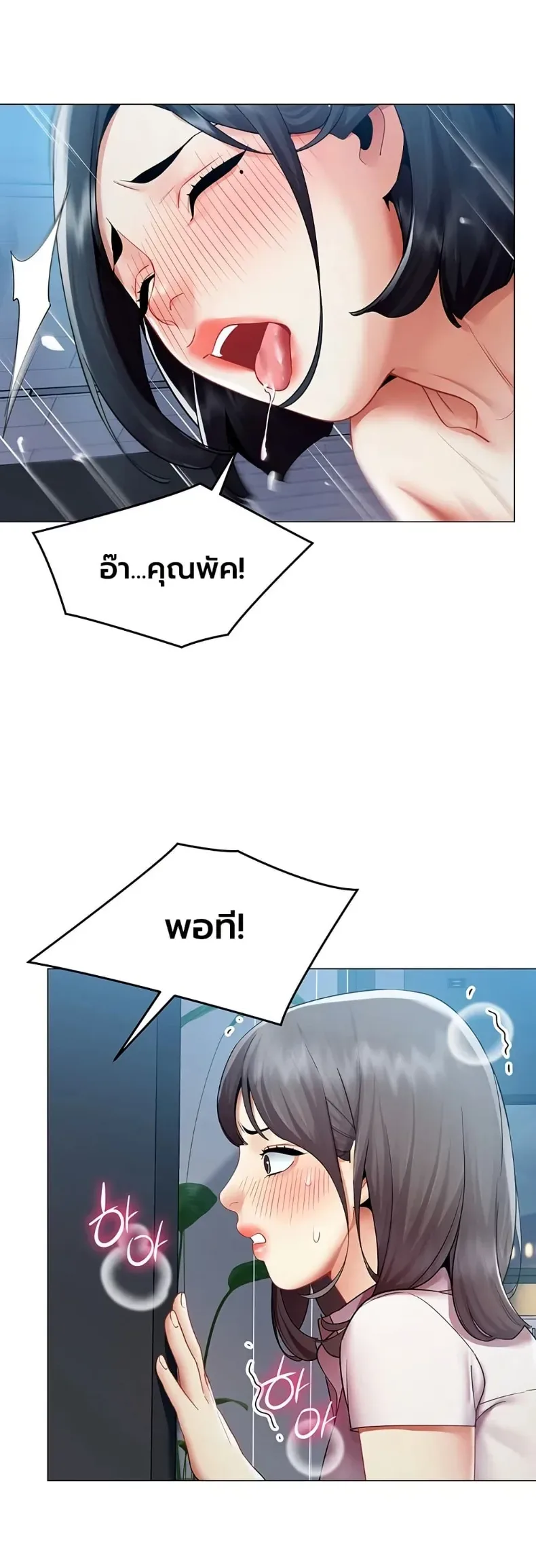 page-25
