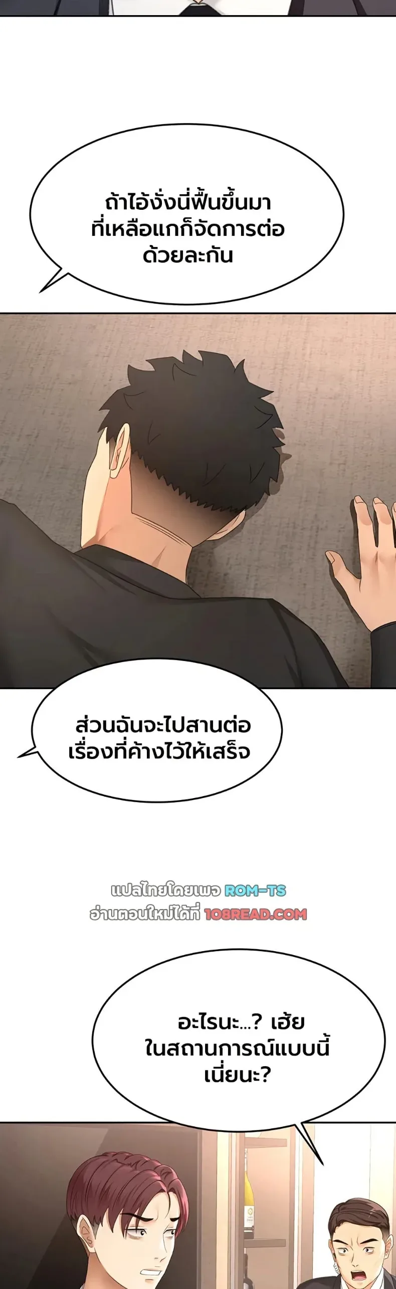 page-11