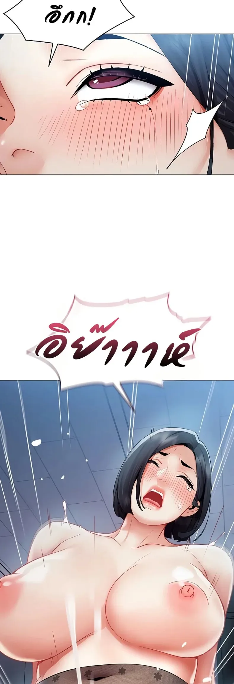 page-29