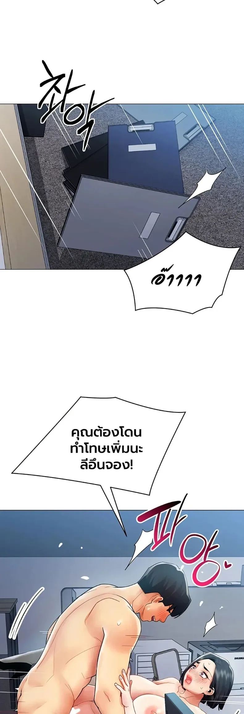 page-32
