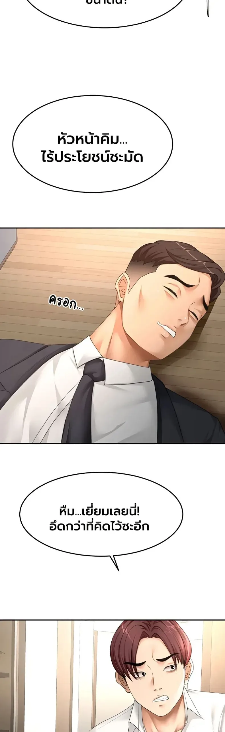 page-16
