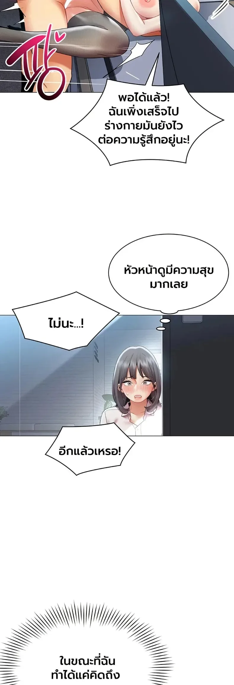 page-33