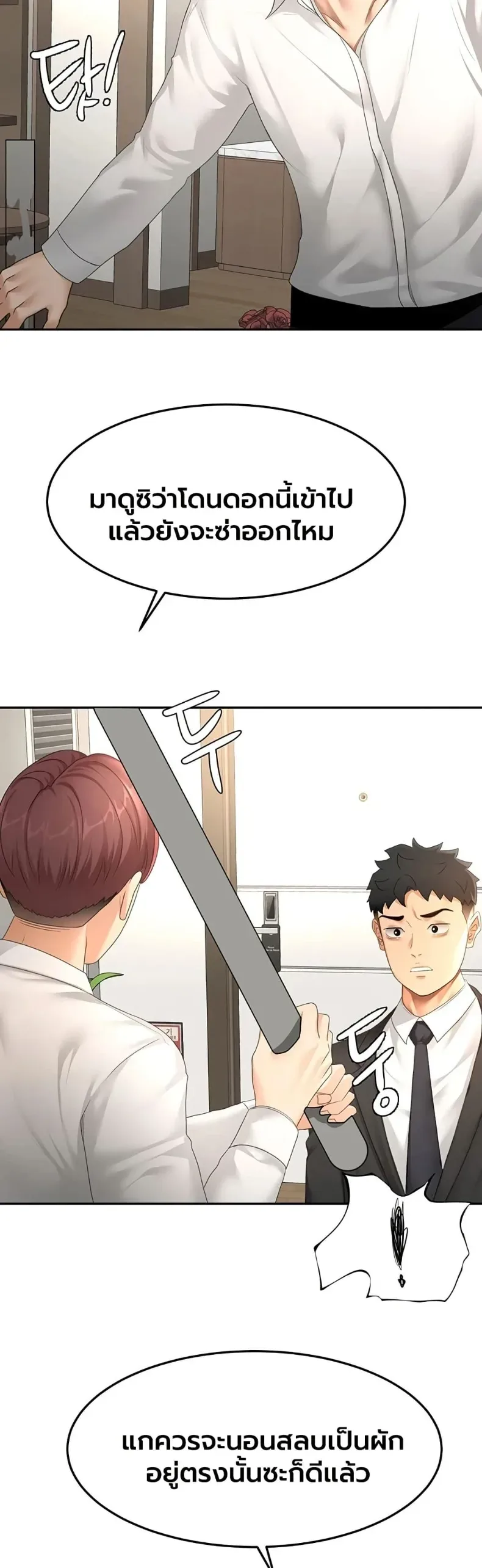 page-17
