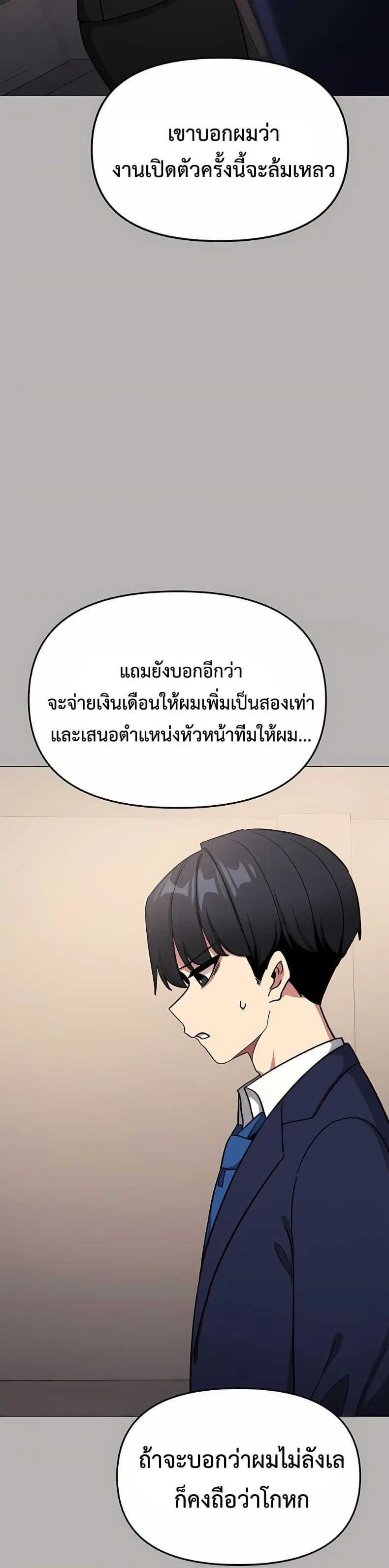 page-36