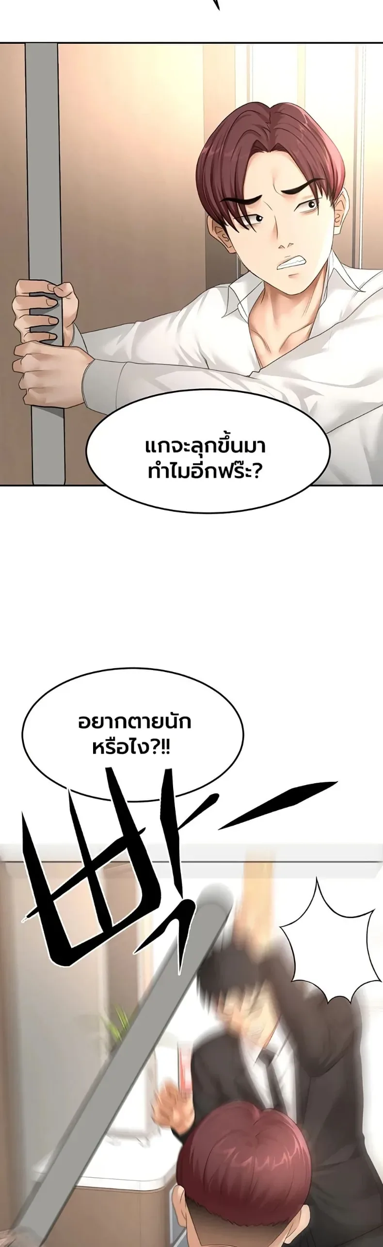 page-18