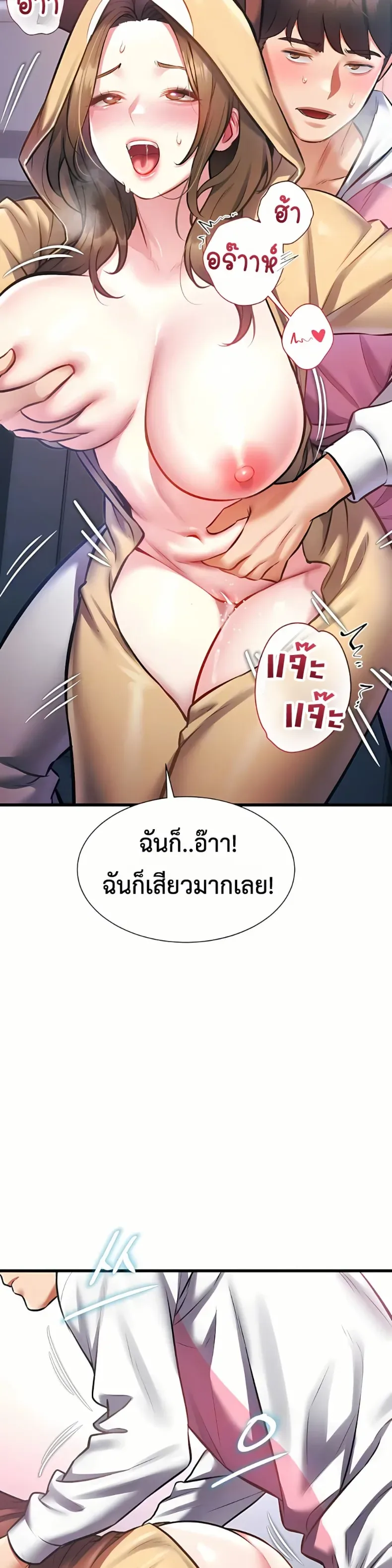 page-7