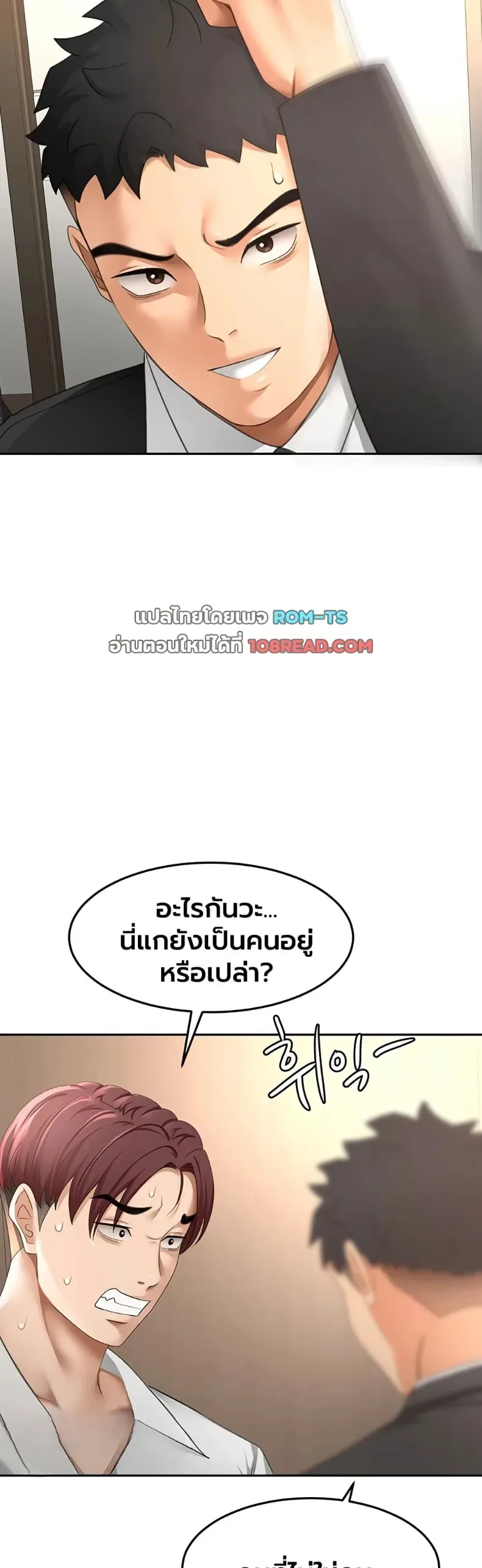 page-20