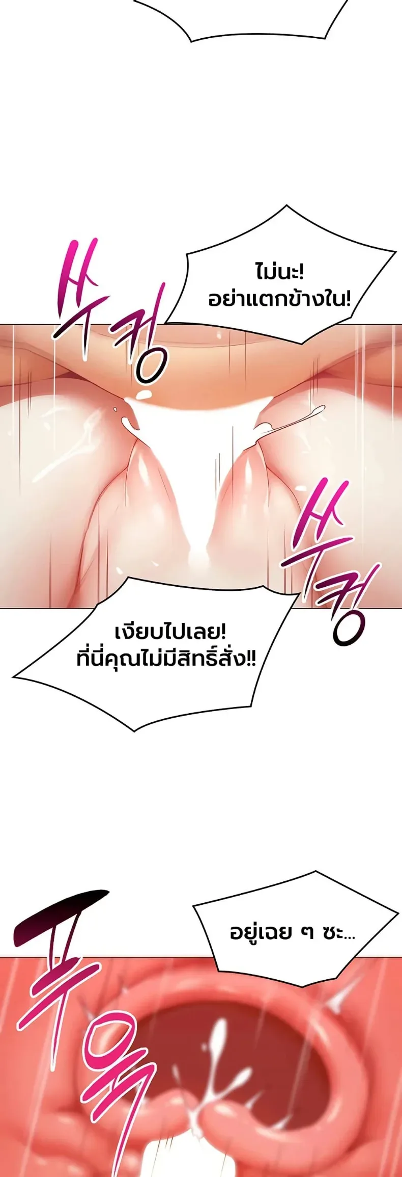 page-36