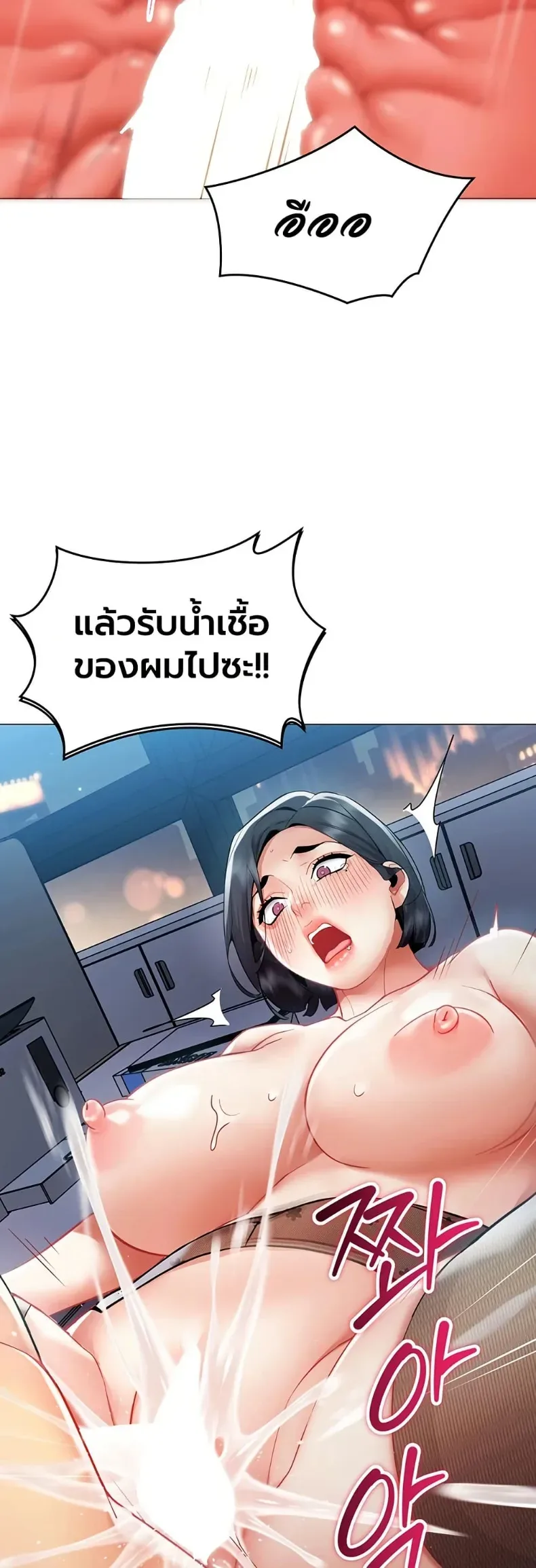page-37