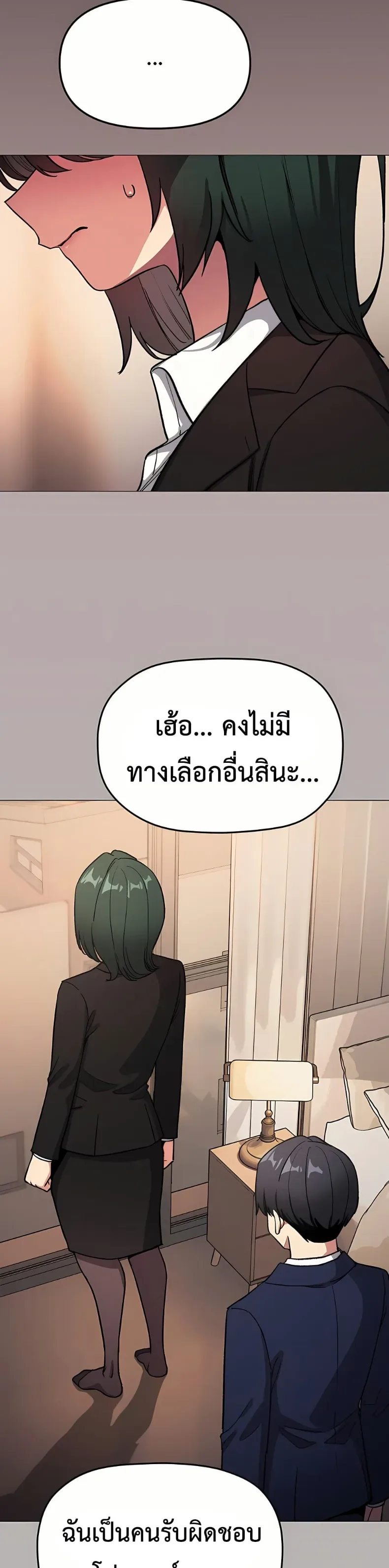 page-39