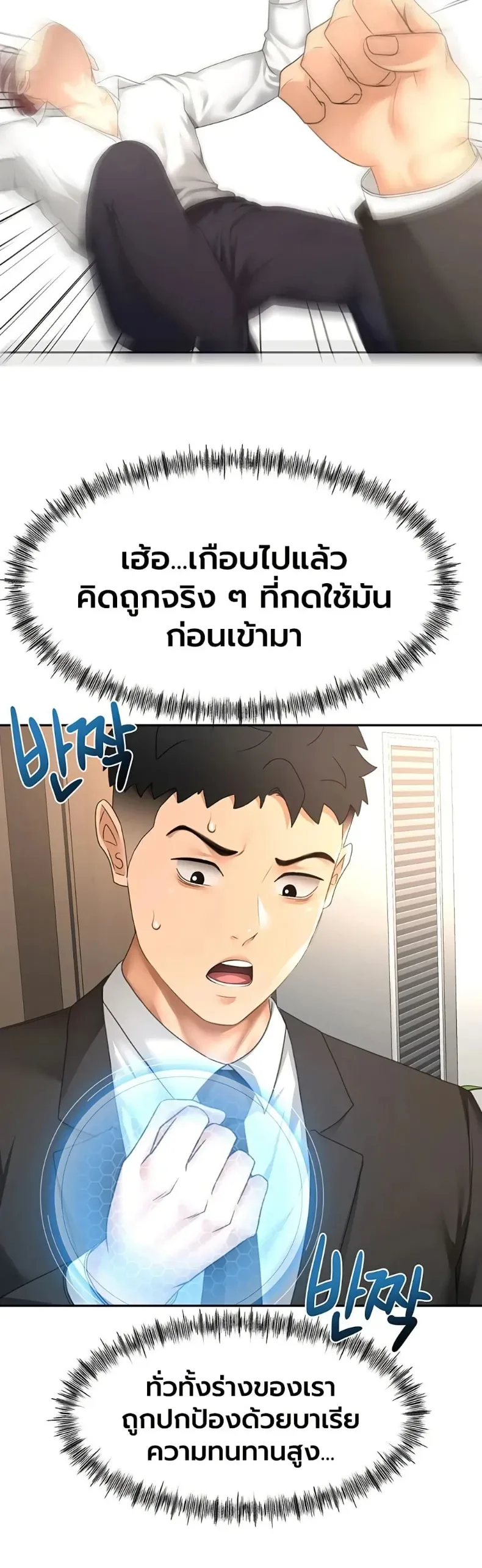 page-22
