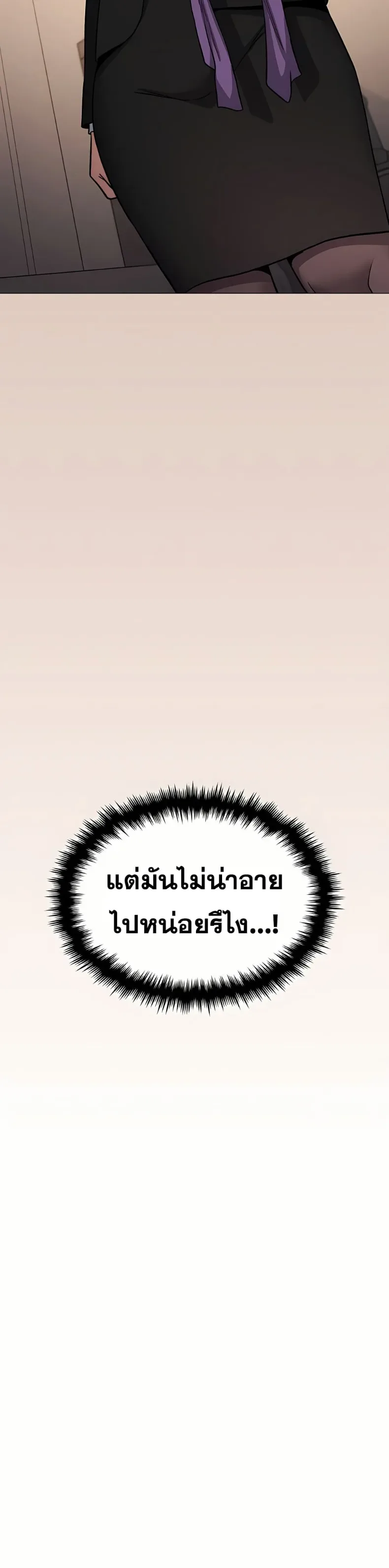 page-43