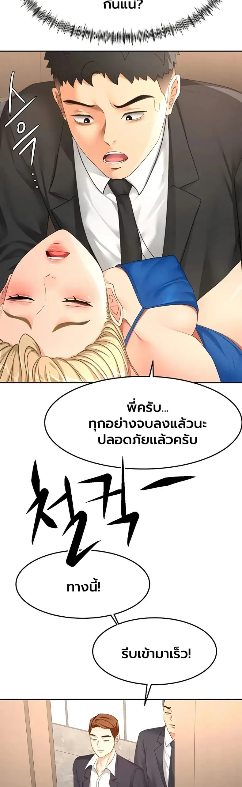 page-25