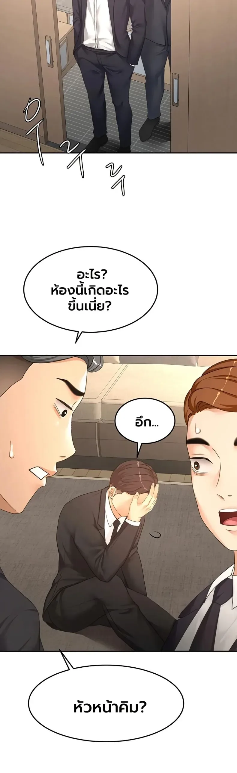 page-26