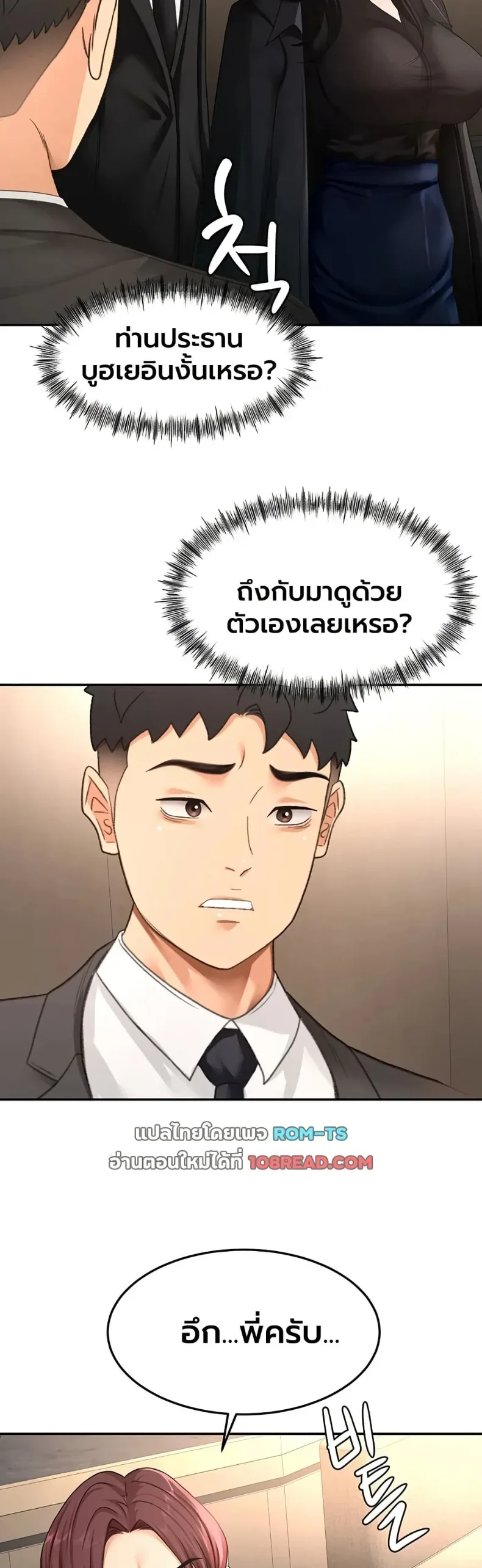 page-28