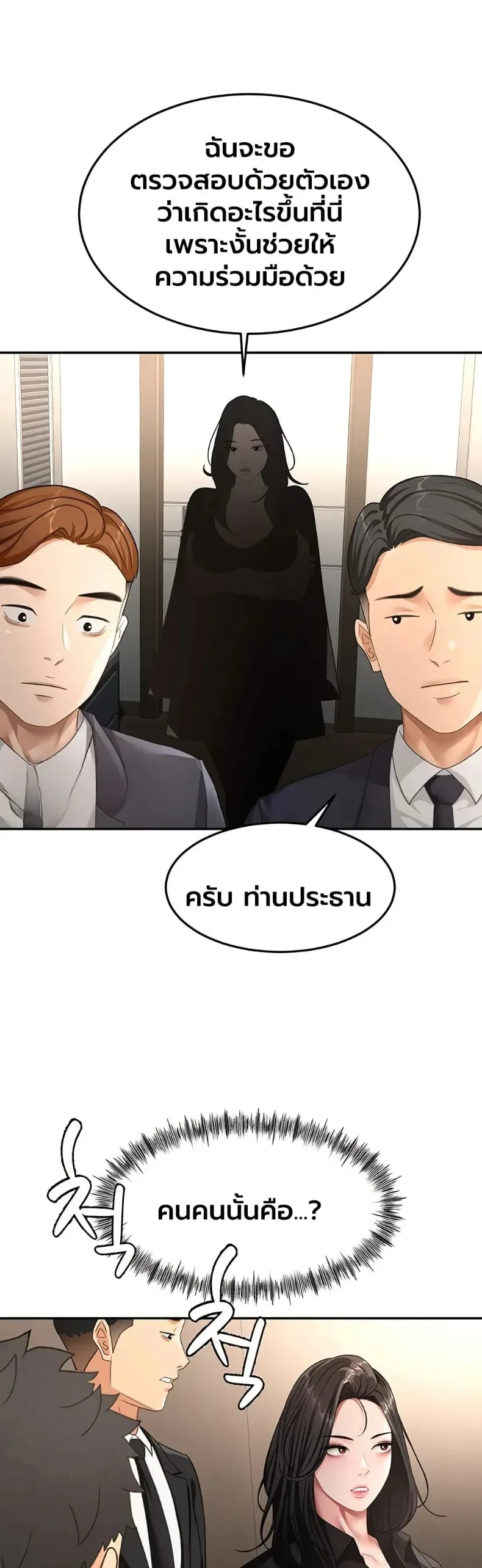 page-27
