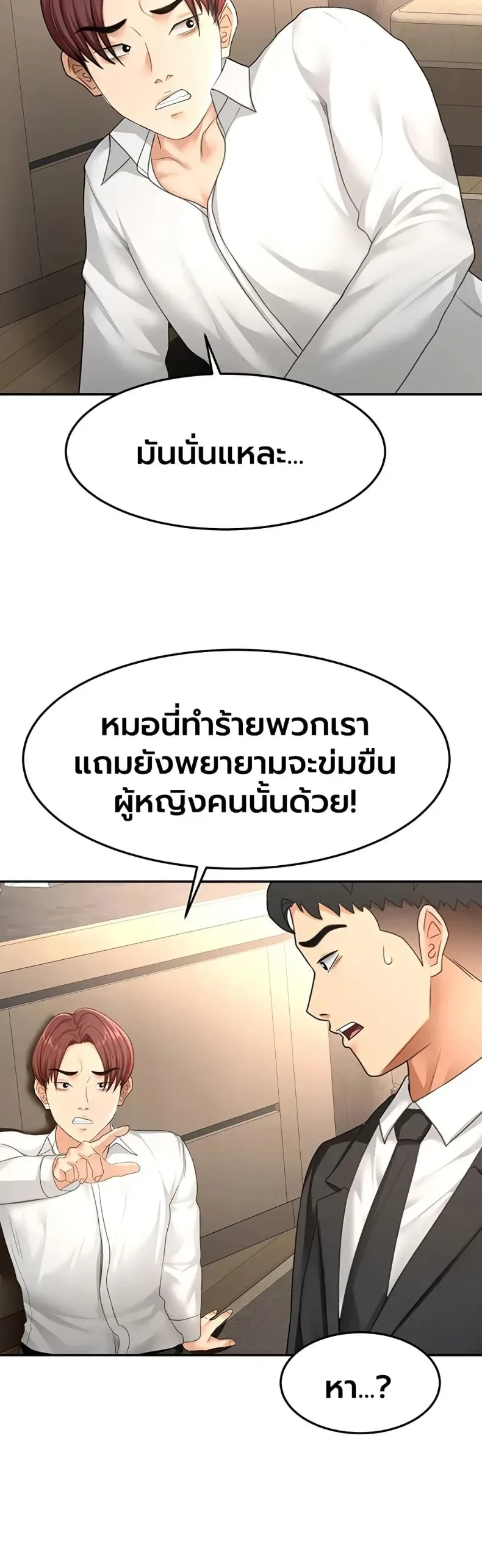 page-29