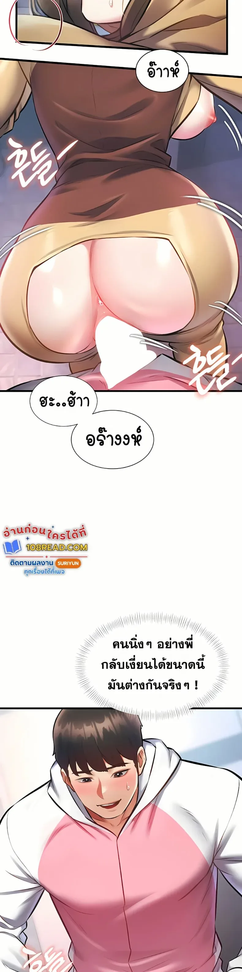 page-17