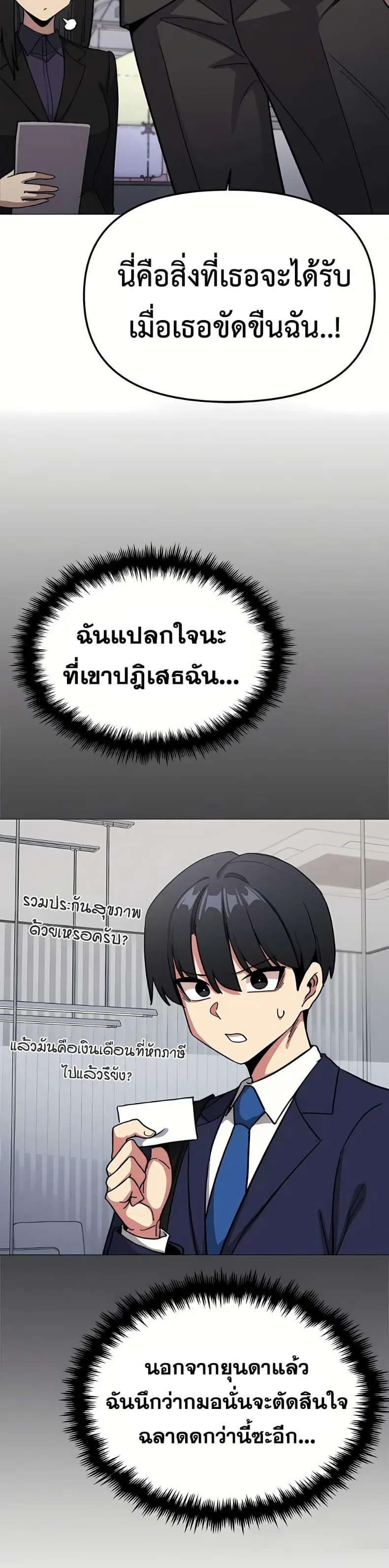 page-47