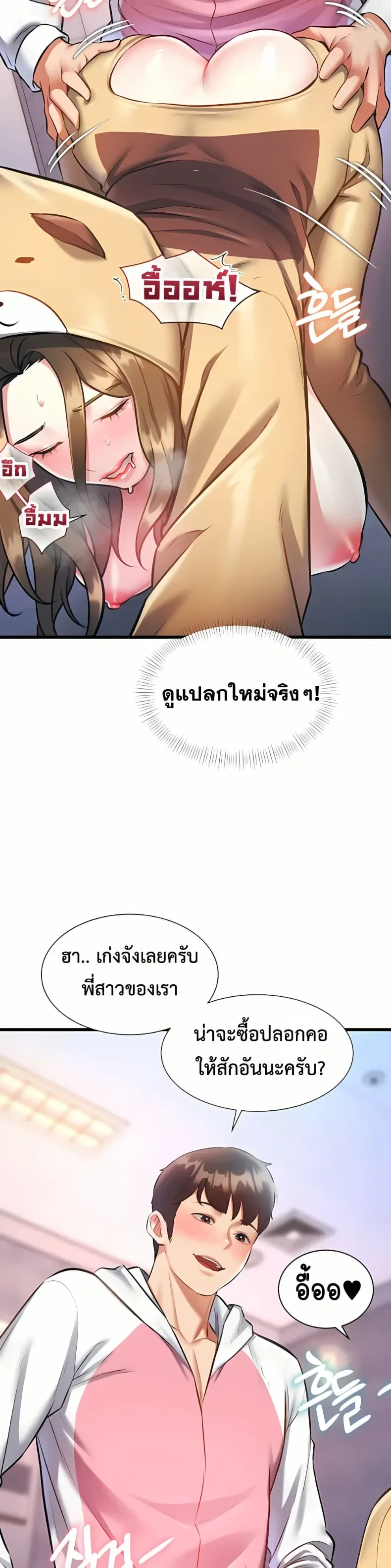 page-18