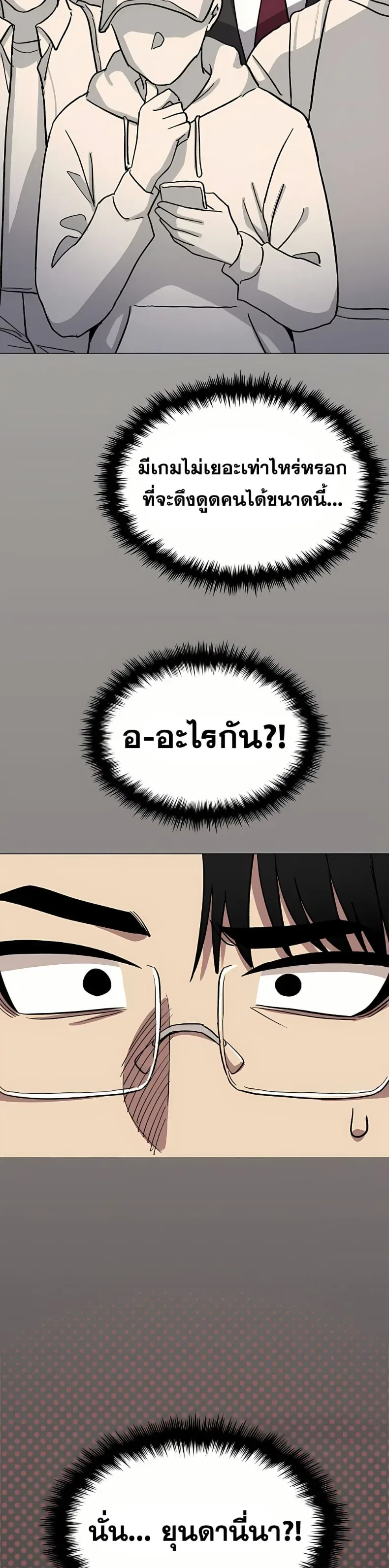 page-49