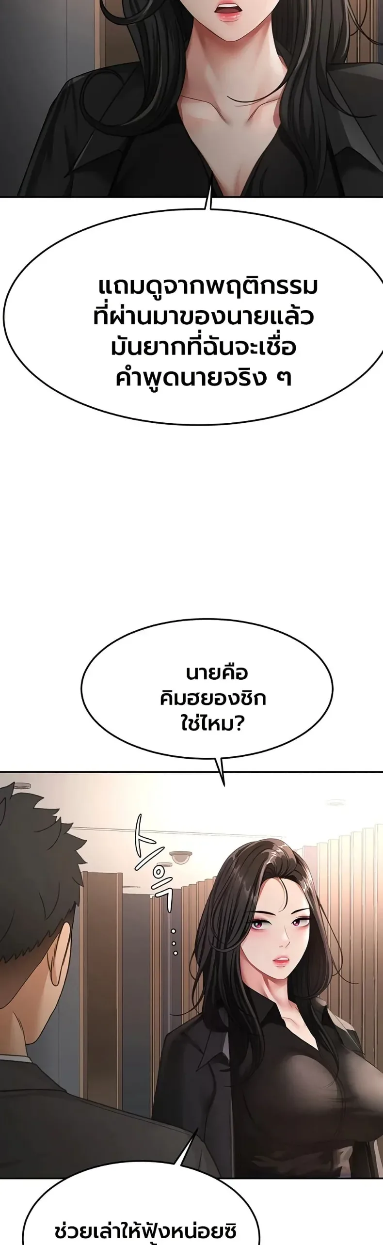 page-33