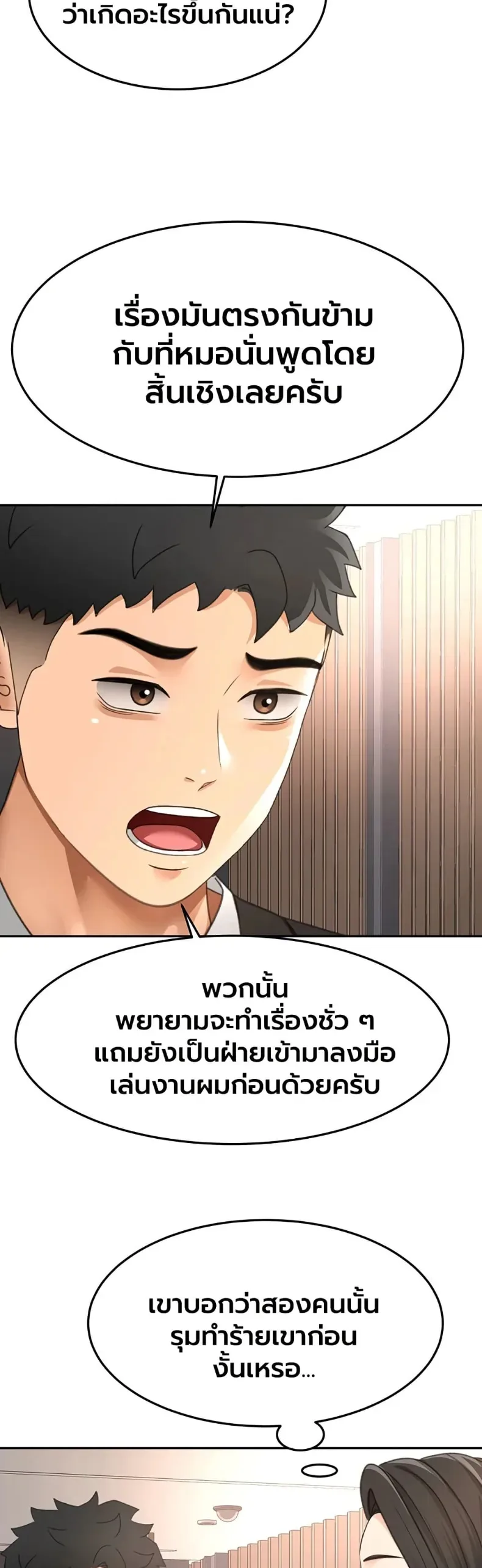 page-34